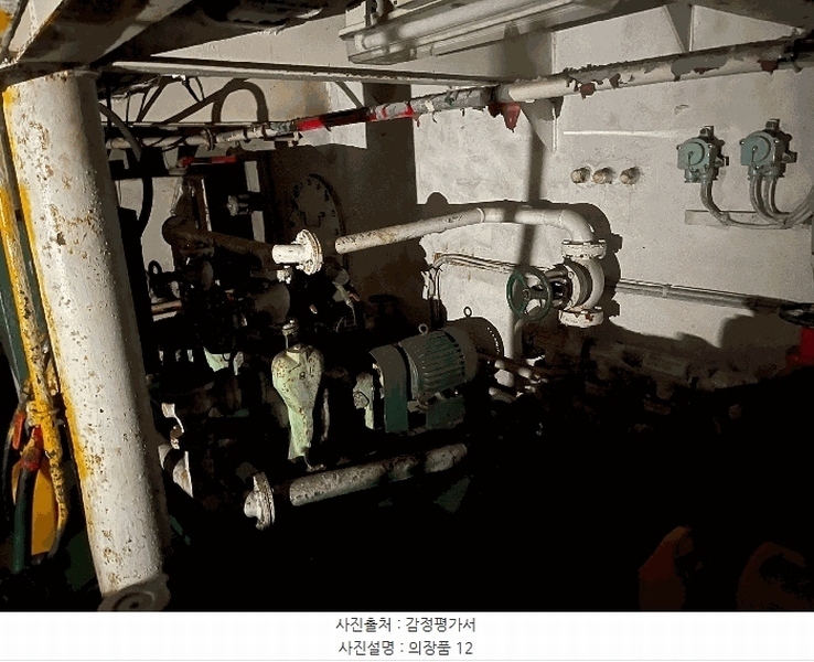 2025타경20689 경상남도 창원시 마산합포구 오동동 선박 경매 이미지