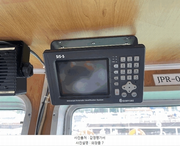 2025타경20689 경상남도 창원시 마산합포구 오동동 선박 경매 이미지