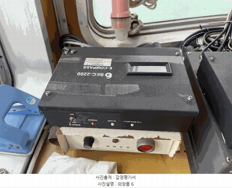 2025타경20689 경상남도 창원시 마산합포구 오동동 선박 경매 이미지
