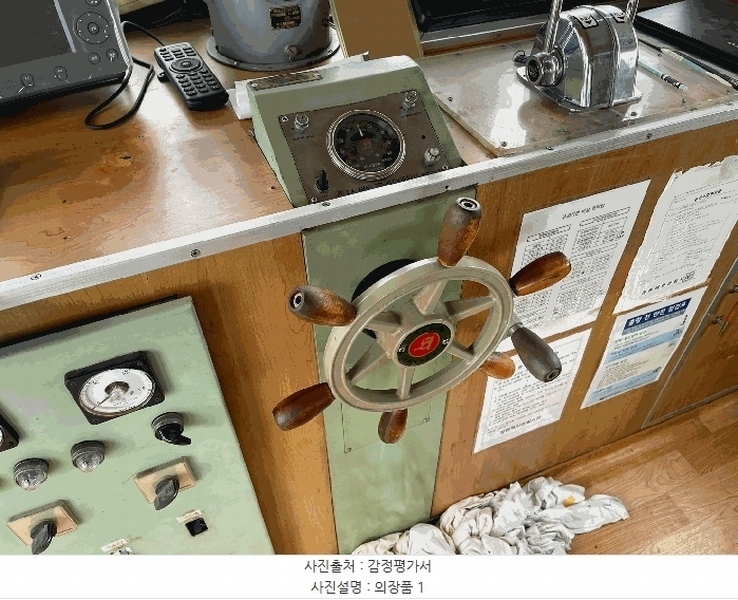 2025타경20689 경상남도 창원시 마산합포구 오동동 선박 경매 이미지