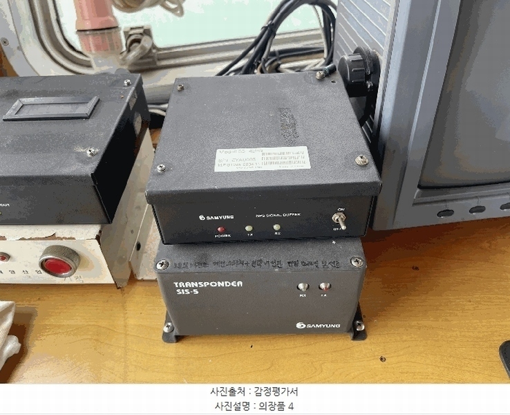 2025타경20689 경상남도 창원시 마산합포구 오동동 선박 경매 이미지
