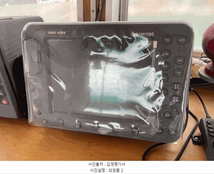 2025타경20689 경상남도 창원시 마산합포구 오동동 선박 경매 이미지