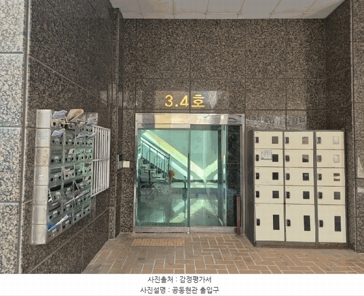 2025타경20894 부산광역시 영도구 태종로 390, 유안펠리체 7층 703호 오피스텔 경매 이미지