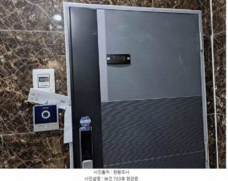 2025타경20894 부산광역시 영도구 태종로 390, 유안펠리체 7층 703호 오피스텔 경매 이미지