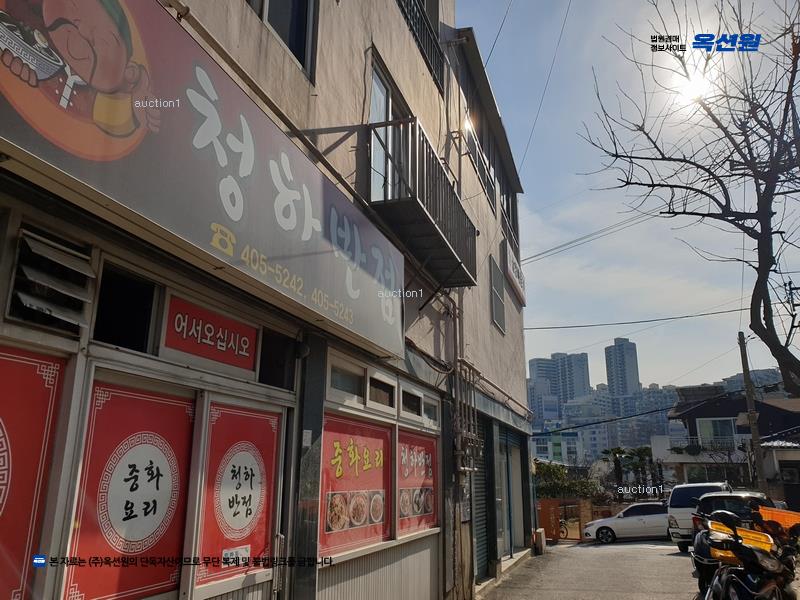 2025타경20993 부산광역시 영도구 웃서발로 101, 동삼맨션 1층 105호 다세대(빌라)[공급25평형] 경매 이미지