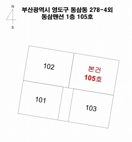 2025타경20993 부산광역시 영도구 웃서발로 101, 동삼맨션 1층 105호 다세대(빌라)[공급25평형] 경매 이미지