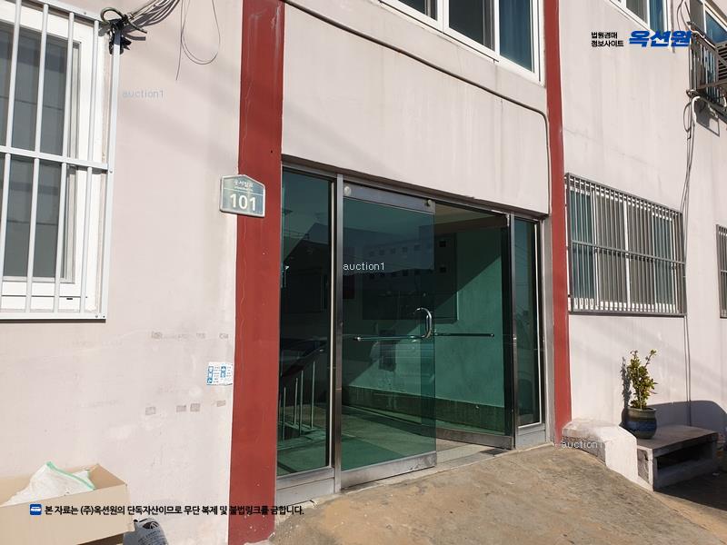 2025타경20993 부산광역시 영도구 웃서발로 101, 동삼맨션 1층 105호 다세대(빌라)[공급25평형] 경매 이미지