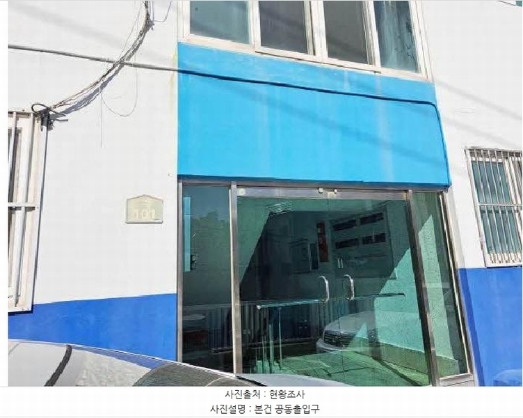 2025타경20993 부산광역시 영도구 웃서발로 101, 동삼맨션 1층 105호 다세대(빌라)[공급25평형] 경매 이미지