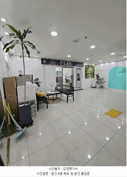 2025타경21101 부산광역시 부산진구 서전로 25, 이오스프라자 8층 801호 근린상가 경매 이미지