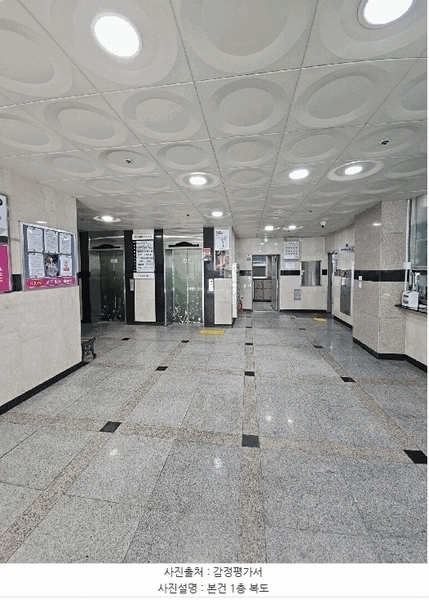 2025타경21101 부산광역시 부산진구 서전로 25, 이오스프라자 8층 801호 근린상가 경매 이미지