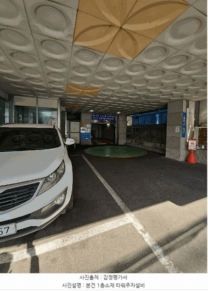 2025타경21101 부산광역시 부산진구 서전로 25, 이오스프라자 8층 801호 근린상가 경매 이미지