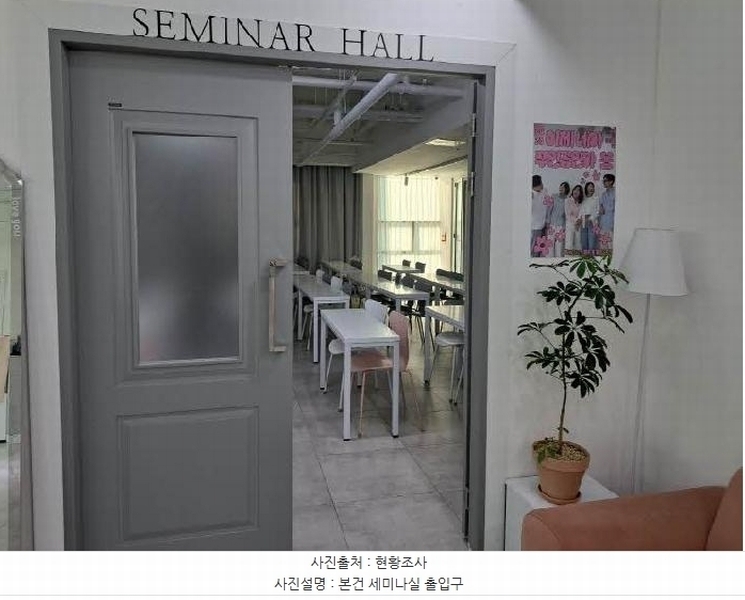 2025타경21101 부산광역시 부산진구 서전로 25, 이오스프라자 8층 801호 근린상가 경매 이미지