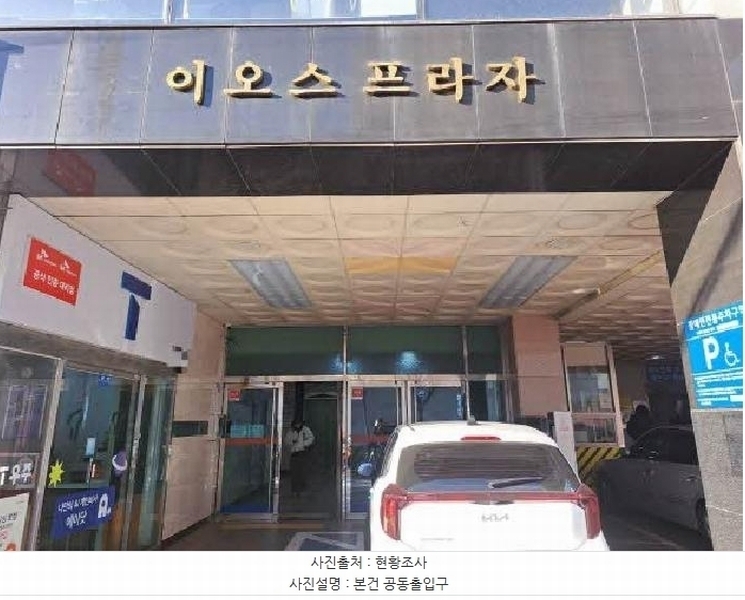 2025타경21101 부산광역시 부산진구 서전로 25, 이오스프라자 8층 801호 근린상가 경매 이미지