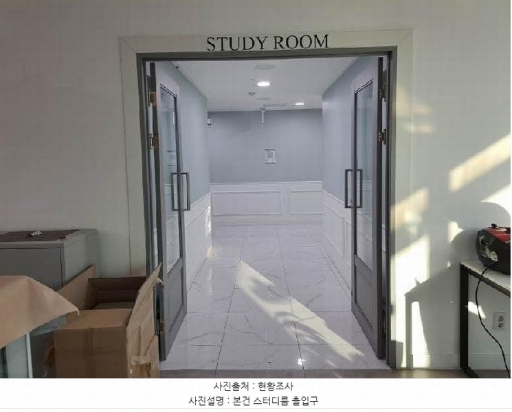 2025타경21101 부산광역시 부산진구 서전로 25, 이오스프라자 8층 801호 근린상가 경매 이미지