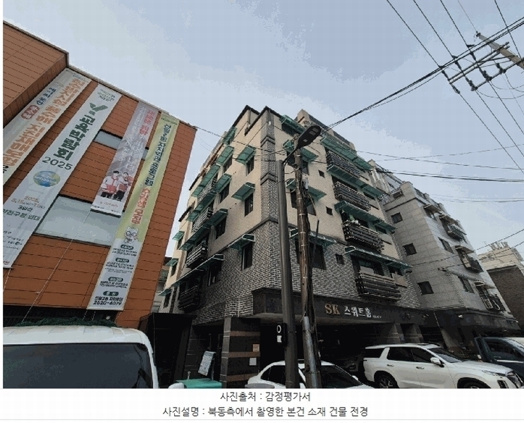 2025타경9912 서울특별시 양천구 중앙로53길 49, 에스케이스위트홈 6층 601호 다세대(빌라)[공급10평형] 경매 이미지