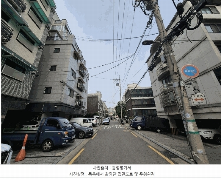 2025타경9912 서울특별시 양천구 중앙로53길 49, 에스케이스위트홈 6층 601호 다세대(빌라)[공급10평형] 경매 이미지