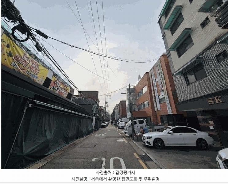 2025타경9912 서울특별시 양천구 중앙로53길 49, 에스케이스위트홈 6층 601호 다세대(빌라)[공급10평형] 경매 이미지