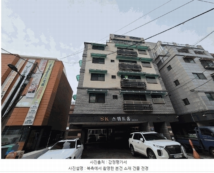 2025타경9912 서울특별시 양천구 중앙로53길 49, 에스케이스위트홈 6층 601호 다세대(빌라)[공급10평형] 경매 이미지