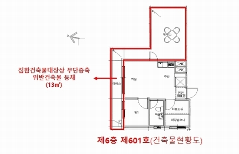 2025타경9912 서울특별시 양천구 중앙로53길 49, 에스케이스위트홈 6층 601호 다세대(빌라)[공급10평형] 경매 이미지