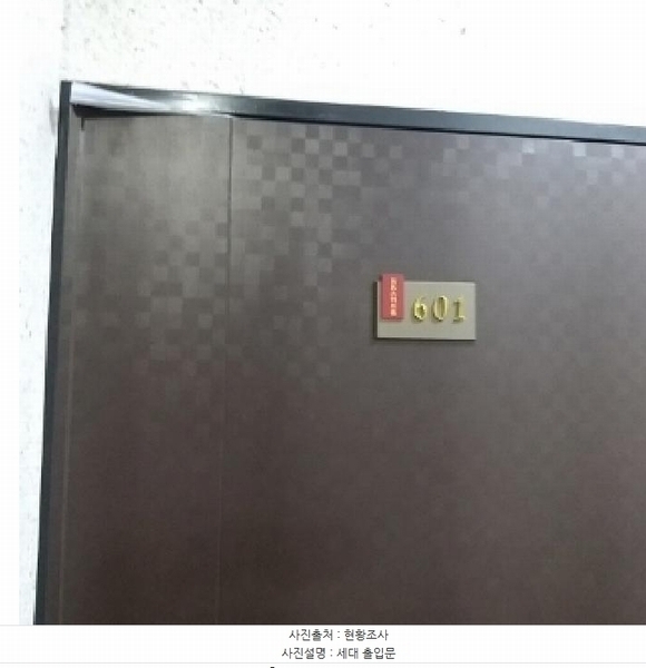2025타경9912 서울특별시 양천구 중앙로53길 49, 에스케이스위트홈 6층 601호 다세대(빌라)[공급10평형] 경매 이미지