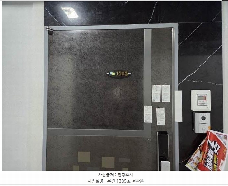 2025타경21430 부산광역시 영도구 절영로43번길 16, 시엘더숲 13층 1305호 오피스텔[계약21평형] 경매 이미지