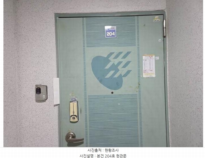 2025타경21501 부산광역시 부산진구 거제대로 37부산광역시 부산진구 거제○○○○, 현대아파트 207동 2층 204호현대아파○○ 아파트[공급31평형] 경매 이미지