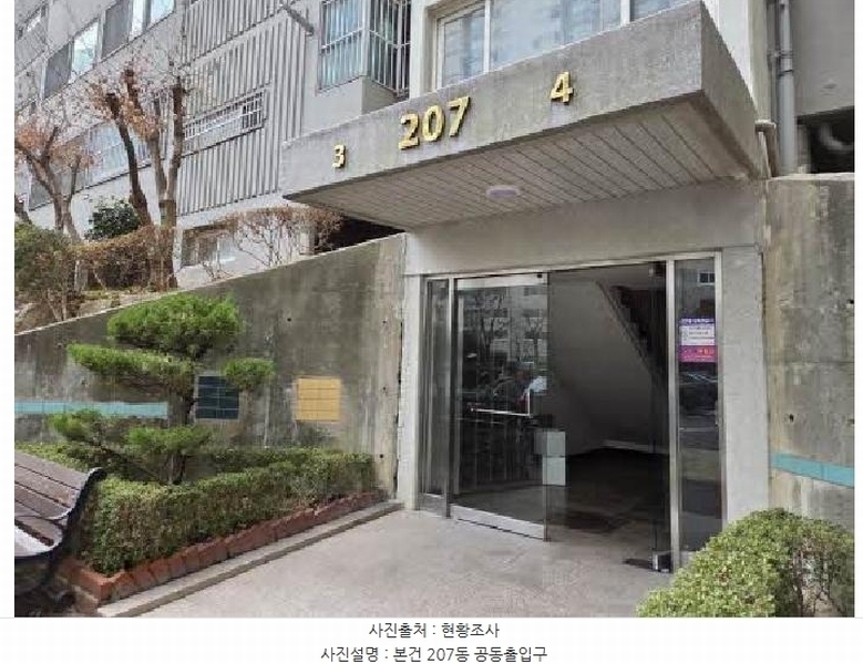 2025타경21501 부산광역시 부산진구 거제대로 37부산광역시 부산진구 거제○○○○, 현대아파트 207동 2층 204호현대아파○○ 아파트[공급31평형] 경매 이미지
