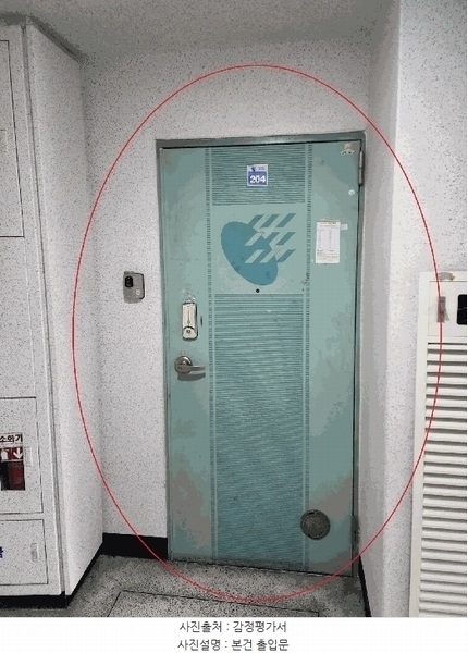 2025타경21501 부산광역시 부산진구 거제대로 37부산광역시 부산진구 거제○○○○, 현대아파트 207동 2층 204호현대아파○○ 아파트[공급31평형] 경매 이미지