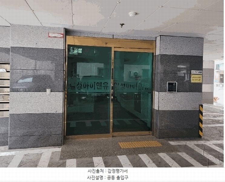 2025타경21509 부산광역시 동래구 차밭골로24번길 24, 일성아이앤유 2층 202호 오피스텔[계약32평형] 경매 이미지