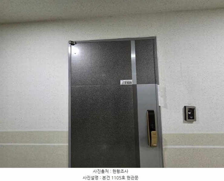 2025타경21543 부산광역시 동구 정공단로 47-1, 성무아이반스타 11층 1105호 다세대(빌라) 경매 이미지