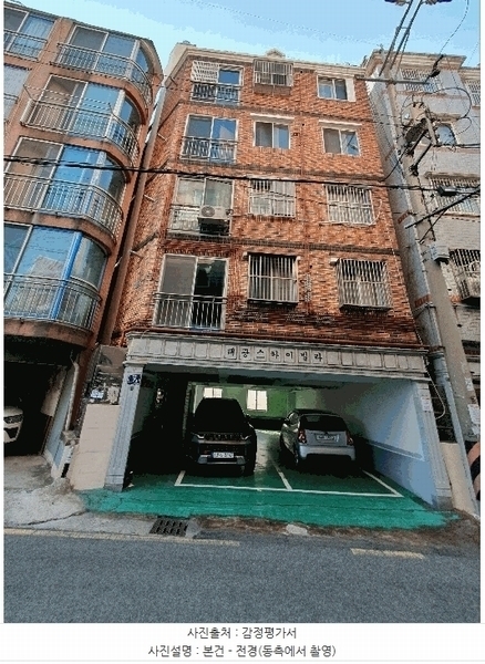 2025타경21564 부산광역시 중구 보동길 7, 태광스카이빌라 지하1층 102호 아파트 경매 이미지