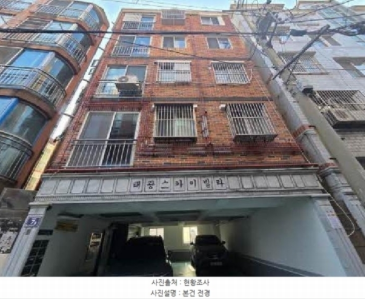 2025타경21564 부산광역시 중구 보동길 7, 태광스카이빌라 지하1층 102호 아파트 경매 이미지