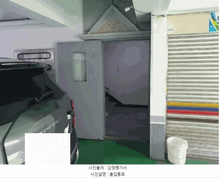 2025타경21564 부산광역시 중구 보동길 7, 태광스카이빌라 지하1층 102호 아파트 경매 이미지