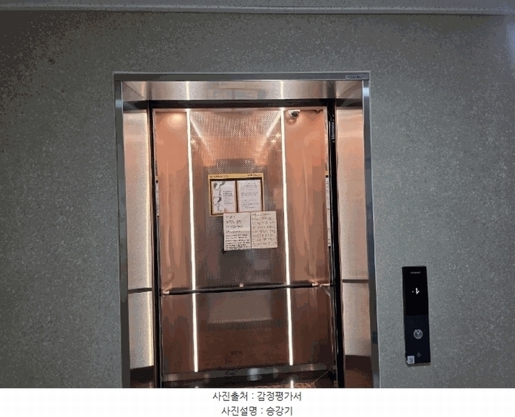 2025타경21580 부산광역시 연제구 과정로265번길 12, 럭채움연산 10층 1001에이호 다세대(빌라) 경매 이미지
