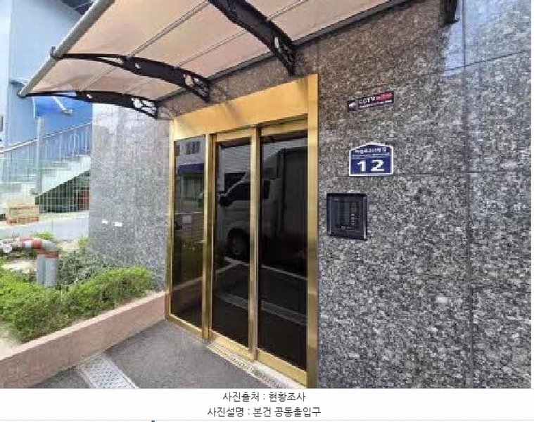2025타경21580 부산광역시 연제구 과정로265번길 12, 럭채움연산 10층 1001에이호 다세대(빌라) 경매 이미지