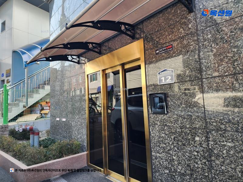 2025타경21580 부산광역시 연제구 과정로265번길 12, 럭채움연산 10층 1001에이호 다세대(빌라) 경매 이미지