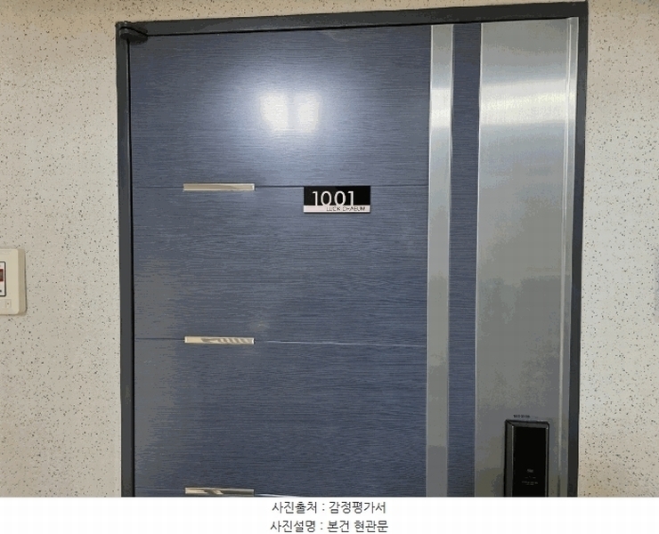 2025타경21580 부산광역시 연제구 과정로265번길 12, 럭채움연산 10층 1001에이호 다세대(빌라) 경매 이미지