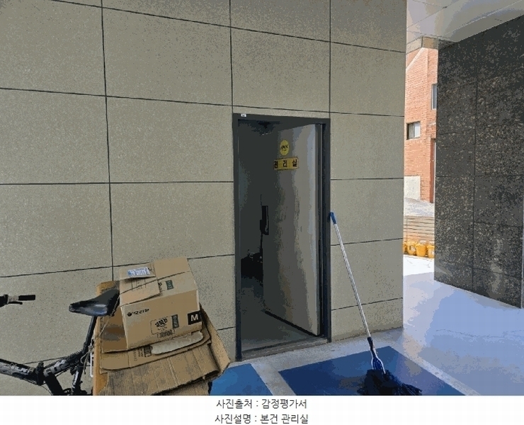 2025타경21580 부산광역시 연제구 과정로265번길 12, 럭채움연산 10층 1001에이호 다세대(빌라) 경매 이미지
