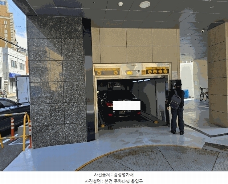 2025타경21580 부산광역시 연제구 과정로265번길 12, 럭채움연산 10층 1001에이호 다세대(빌라) 경매 이미지