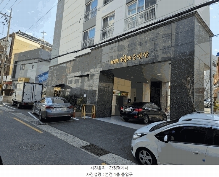 2025타경21580 부산광역시 연제구 과정로265번길 12, 럭채움연산 10층 1001에이호 다세대(빌라) 경매 이미지