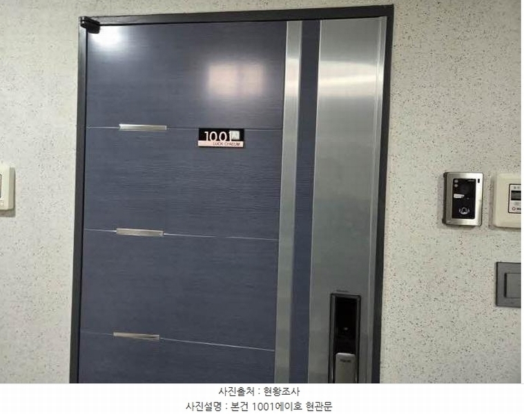 2025타경21580 부산광역시 연제구 과정로265번길 12, 럭채움연산 10층 1001에이호 다세대(빌라) 경매 이미지