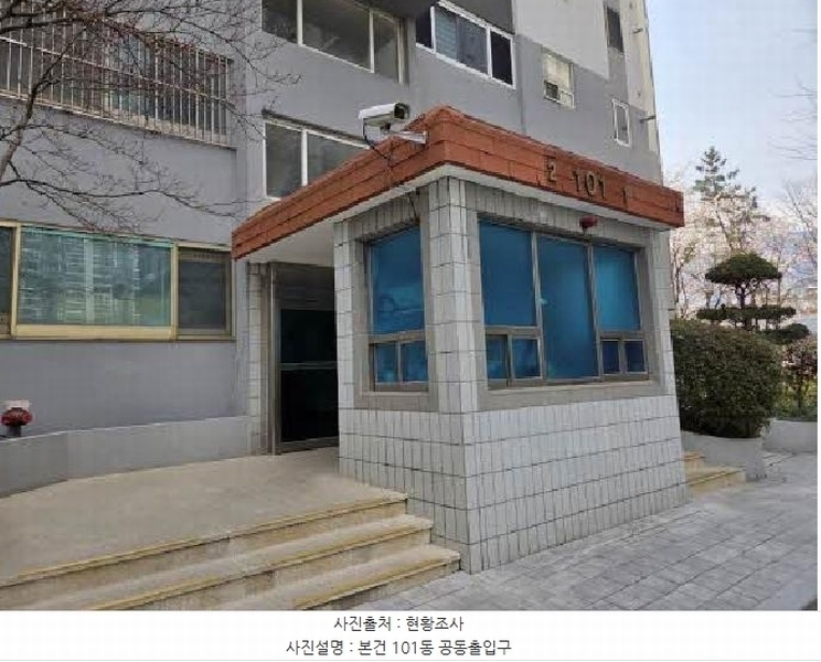 2025타경21601 부산광역시 금정구 중앙대로1667번길 8, 우신뉴타운아파트 101동 10층 1002호 아파트[공급48평형] 경매 이미지