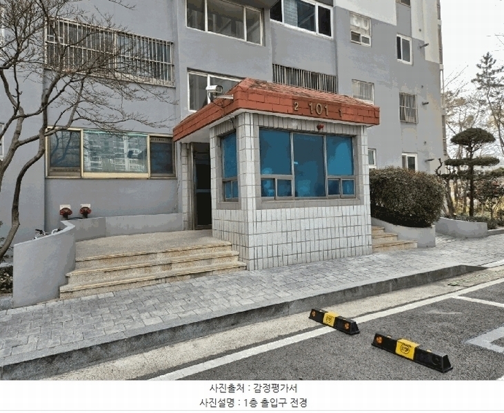 2025타경21601 부산광역시 금정구 중앙대로1667번길 8, 우신뉴타운아파트 101동 10층 1002호 아파트[공급48평형] 경매 이미지