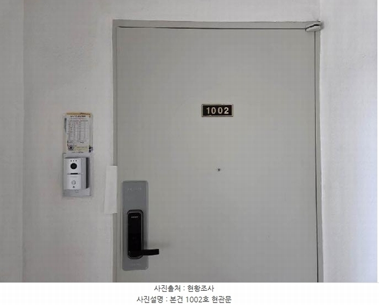 2025타경21601 부산광역시 금정구 중앙대로1667번길 8, 우신뉴타운아파트 101동 10층 1002호 아파트[공급48평형] 경매 이미지