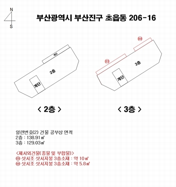 2025타경21616 부산광역시 부산진구 초읍동 206-16 근린주택 경매 이미지