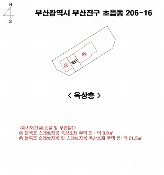 2025타경21616 부산광역시 부산진구 초읍동 206-16 근린주택 경매 이미지