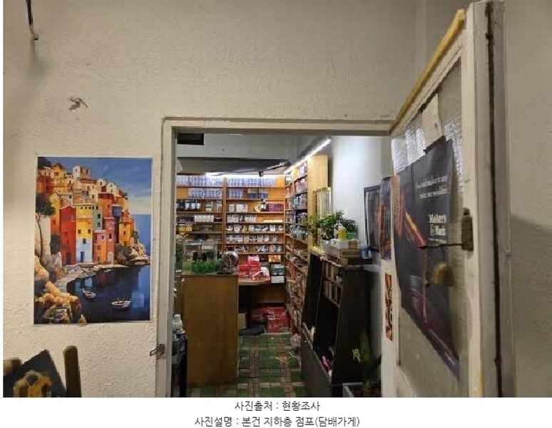 2025타경21616 부산광역시 부산진구 초읍동 206-16 근린주택 경매 이미지