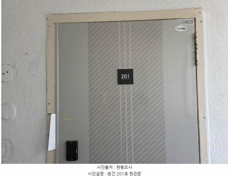 2025타경21616 부산광역시 부산진구 초읍동 206-16 근린주택 경매 이미지