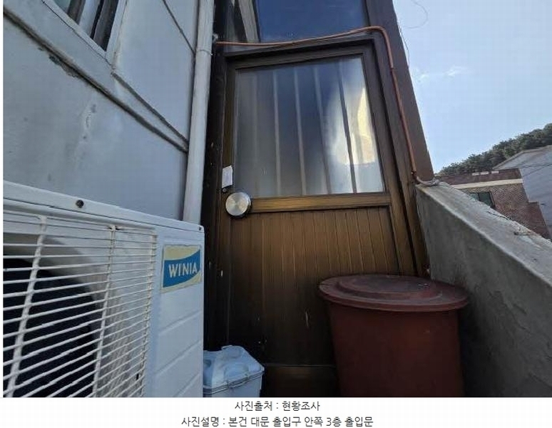 2025타경21616 부산광역시 부산진구 초읍동 206-16 근린주택 경매 이미지