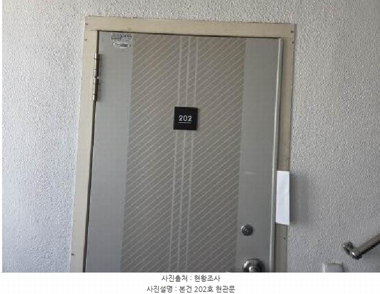 2025타경21616 부산광역시 부산진구 초읍동 206-16 근린주택 경매 이미지